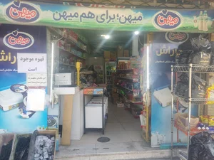 آرا مارکت