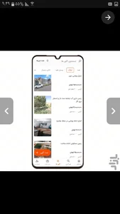 شهر اینجا 4