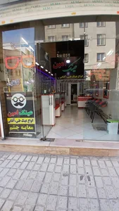 عینک امین 2