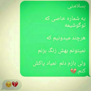خطوط لوله انتقال گاز اراک