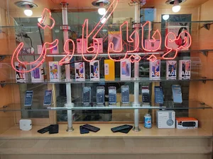 موبایل کاوش