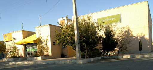 مرکز فرهنگی هنری اندیشه