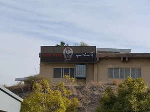 بانک تجارت دانشگاه صنعتی سهند کد5920