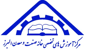 مرکزآموزش صنعت ومعدن