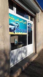آژانس تاکسی تلفنی موکریان