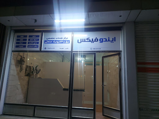الکترونیک و برق صنعت ایندوفیکس