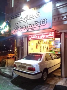 مکانیکی و تنظیم موتور فتح‌اللهی