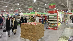 بازار روز کوثر ۱۳اصفهان