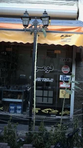 فومن لودر _ Fouman Loader 2