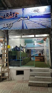 فروشگاه تجهیزات استخر آراتا