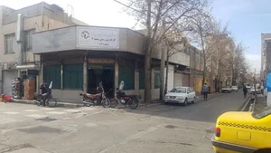 کارگزاری رسمی شعبه ۳ تامین اجتماعی شماره ۱۱۳