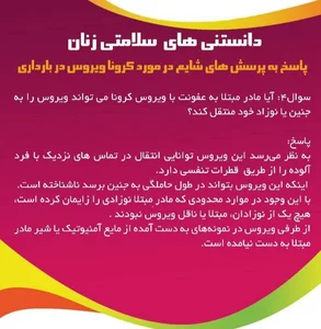 دکتر فاطمه ارشادی 5