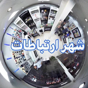 شهر ارتباطات (با مدیریت معدن پیشه)