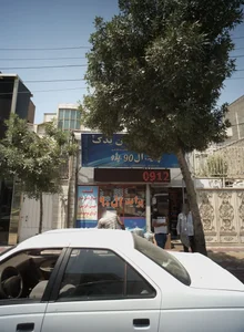 فروشگاه جهان یدک2 2