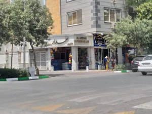 هایپرمارکت علمدار