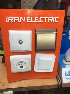 الکتریکی دنیای لامپ برادران کاملی