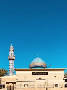 Abbas Mirza Husain Mosque