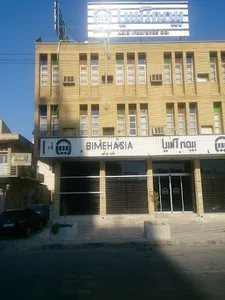 بیمه آسیا شعبه بوشهر