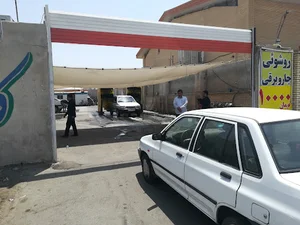 کارواش تک قم رضایی