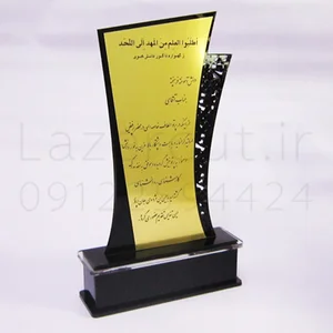 بنیاد خاتم