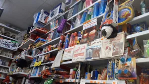 کتاب و نوشت افزار بهار