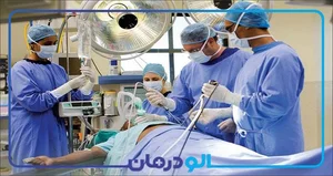 مطب دکتر مهرداد کلهرودی جراحی عمومی