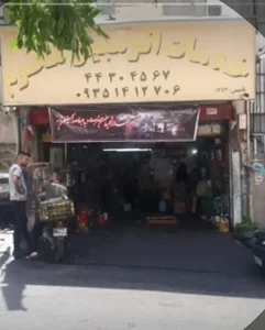 تعمیرات باتری اتومبیل محرم