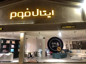 فروشگاه مبلمان ایتالفوم مشهد