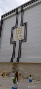 بیمارستان قائم 2