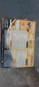 تله رستوران ترمه