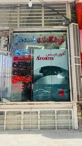 فروشگاه لنت راست قلم 3
