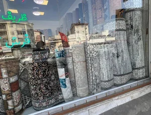 سرای فرش ایرانیان
