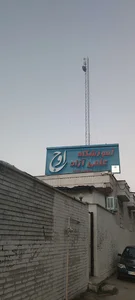 آکادمی کنکور اوج
