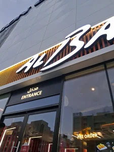 ALBAIK