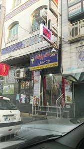 داروخانه پایتخت (دکتر عشقی)