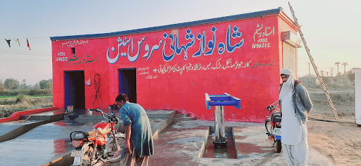 Ibrahim Masjid BASTI SHAHANI