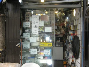 الکتریکی 222