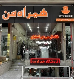مجموعه قطعات و تعمیرات گوشی همراه من