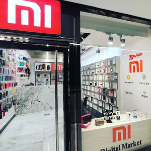 دیجیتال مارکت می(موبایل ترنج)