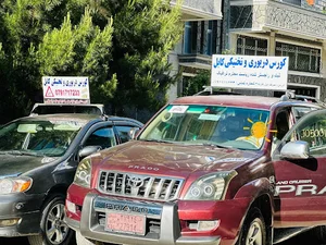 مرکز آموزش رانندگی کابل