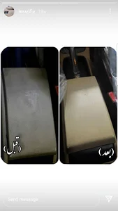کارواش کلاسیک