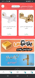 فروشگاه اینترنتی پویاگرام