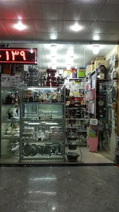 لوازم خانگی احمدی