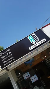 کلینیک معماری آرک مد