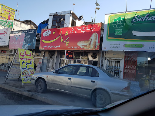 نان ساندویچی سنتی پژمان