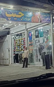 بوتیک جیپ