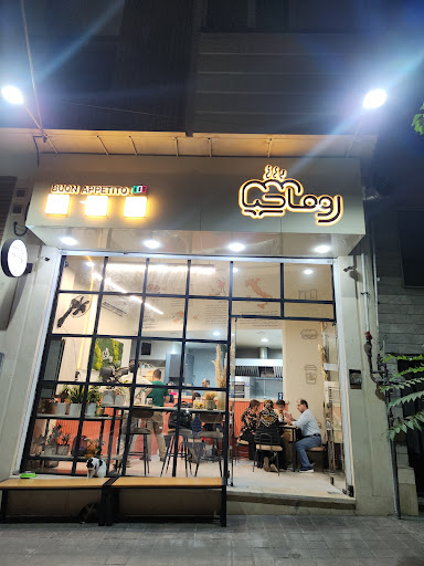 Romaccia restaurant