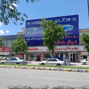 فرش و مبل محمدی