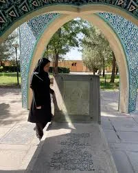 مزار مرحوم اسماعيل عطار