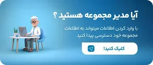 داروخانه دکتر بهارلو
